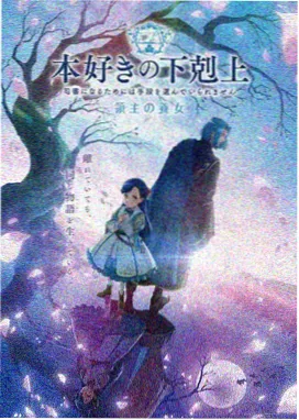 纸飞机与风